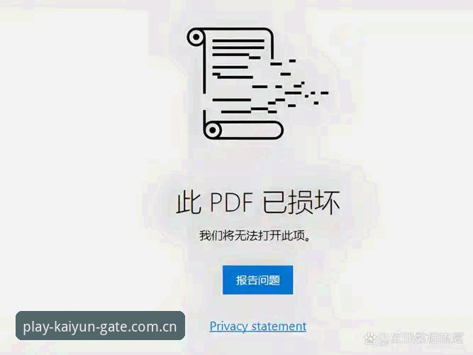 揭秘开yun体育官网入口安装失败：新版V2.0背后的技术真相